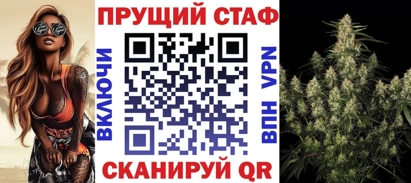Как найти закладки Коммунар Гашиш  Бошки Шишки  Cocaine  APVP  Меф 