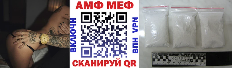 Амфетамин 98%  Коммунар 
