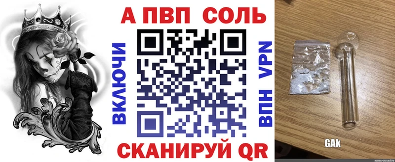 даркнет клад  Коммунар  Alpha PVP VHQ  где найти  