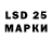 Марки N-bome 1,5мг Nevi Lecheva