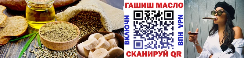 Еда ТГК конопля  ссылка на мегу как войти  Коммунар 