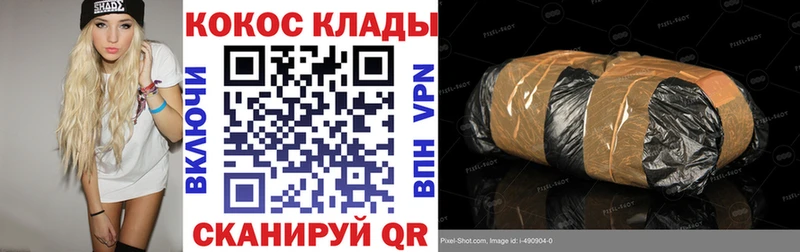 Кокаин Перу  Коммунар 