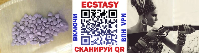 Экстази 99% Коммунар