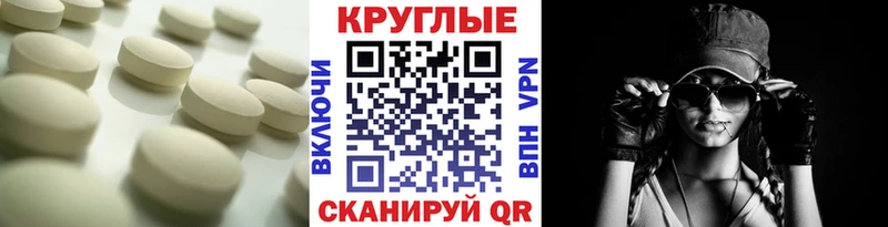 Экстази 250 мг  что такое наркотик  Коммунар 