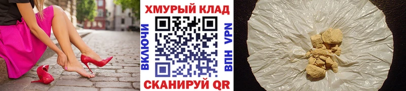 Героин Heroin Коммунар