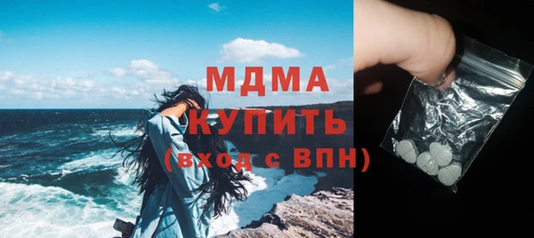 гидра Баксан