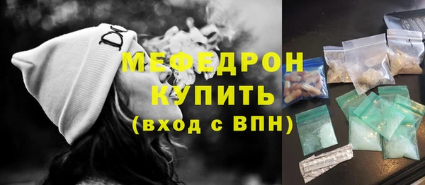 хмурый Балабаново