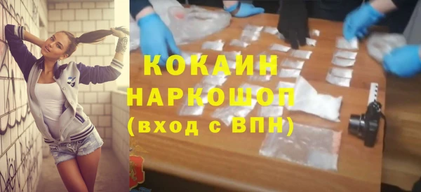 хмурый Балабаново