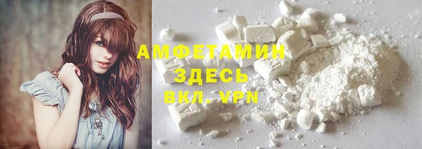 гидра Баксан