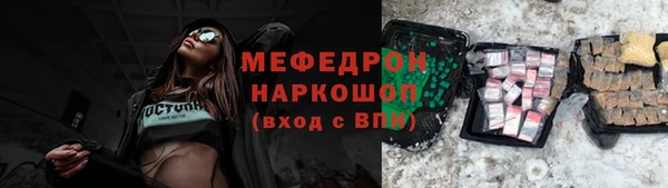 хмурый Балабаново