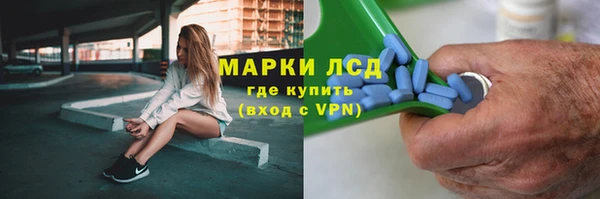 гидра Баксан