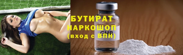 хмурый Балабаново