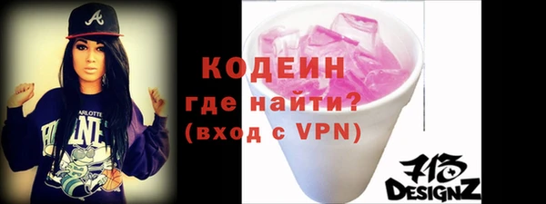 гидра Баксан