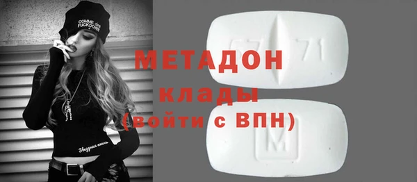 гидра Баксан