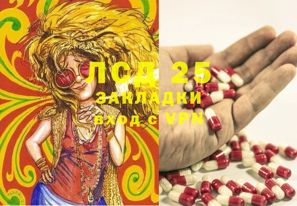 гидра Баксан