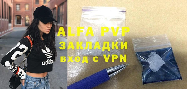 a pvp Балахна