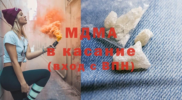 гидра Баксан