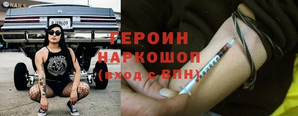 гидра Баксан