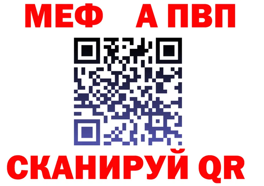 Alfa_PVP VHQ зеркало shop KRAKEN Коммунар