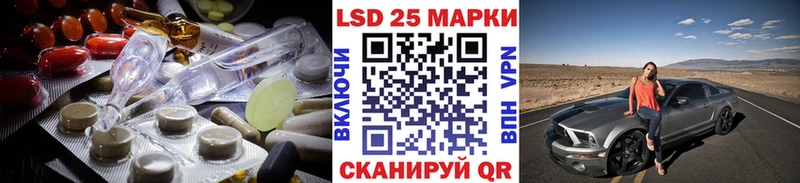 закладка  Коммунар  Лсд 25 экстази кислота 