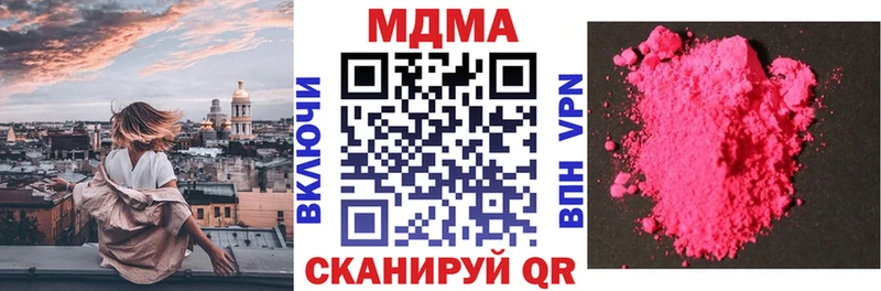 MDMA VHQ  где можно купить   Коммунар 
