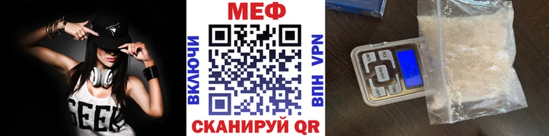 Мефедрон кристаллы Коммунар