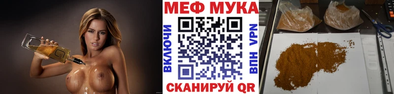 наркошоп Коммунар МЕФ мяу мяу