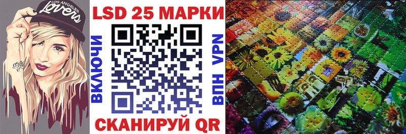 Марки NBOMe 1500мкг  KRAKEN рабочий сайт  Коммунар 