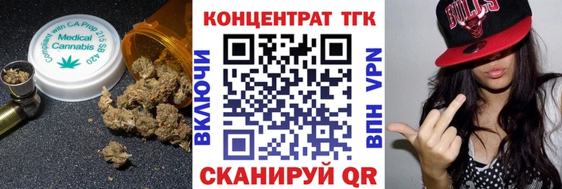 дарнет шоп Коммунар Дистиллят ТГК вейп с тгк